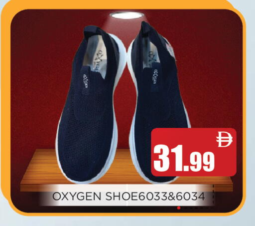available at عين المدينة هايبرماركت in الإمارات العربية المتحدة , الامارات - الشارقة / عجمان