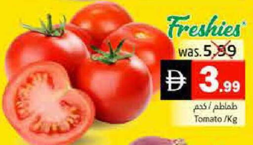 Tomato available at Pasons Hypermarket in UAE - Fujairah
