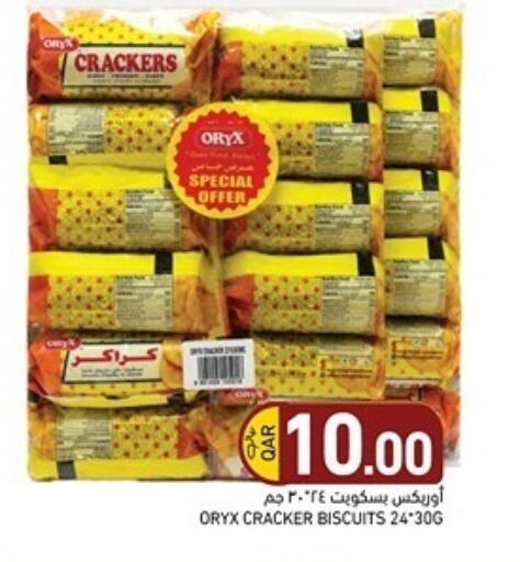 available at Aswaq Ramez in Qatar - Al Rayyan
