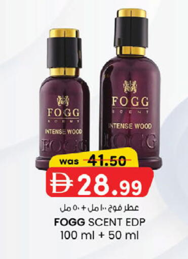available at صفا اكسبريس سوبرماركت in الإمارات العربية المتحدة , الامارات - ٱلْعَيْن‎