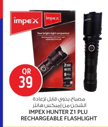 available at Safari Hypermarket in Qatar - Al Rayyan