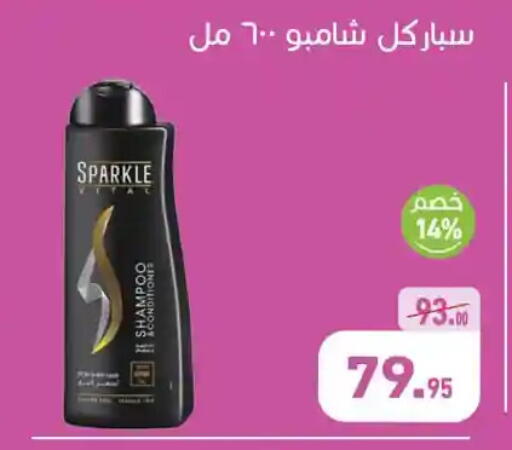 available at Othaim Market   in Egypt - Cairo