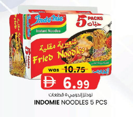 available at صفا اكسبريس سوبرماركت in الإمارات العربية المتحدة , الامارات - ٱلْعَيْن‎