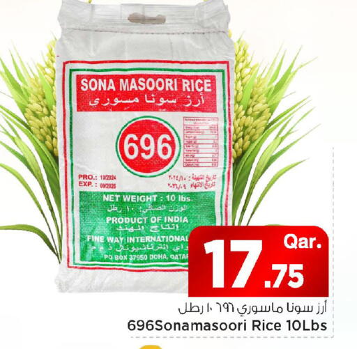 available at Mark & Save  in Qatar - Al Rayyan