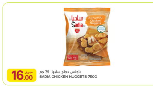 available at شركة الميرة للمواد الاستهلاكية in قطر - أم صلال