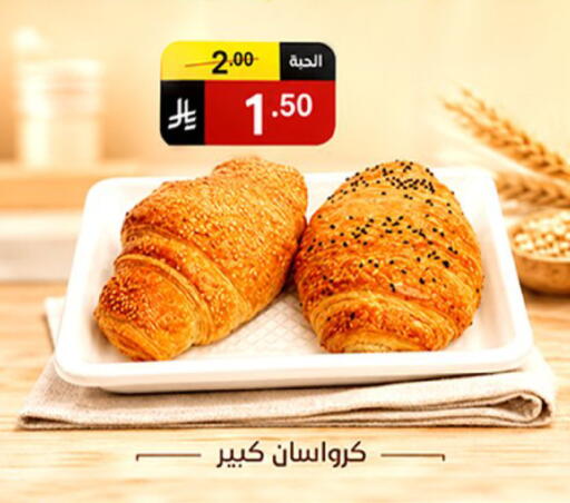 available at سوبرماركت نوري‎ in مملكة العربية السعودية, السعودية, سعودية - مكة المكرمة