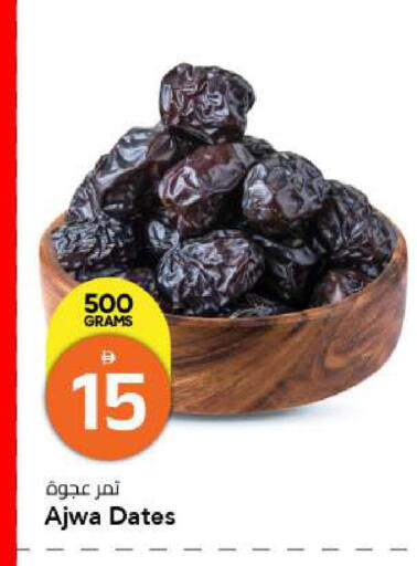 available at مارك & سيف in الإمارات العربية المتحدة , الامارات - الشارقة / عجمان