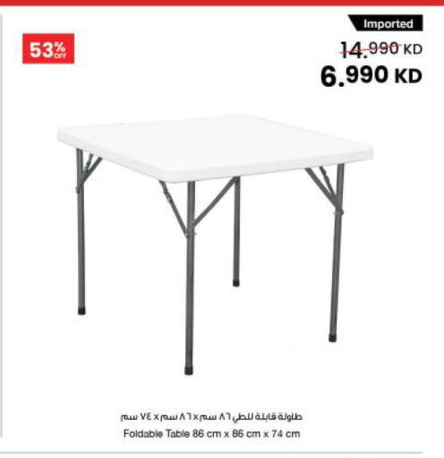 available at The Sultan Center in Kuwait - Kuwait City