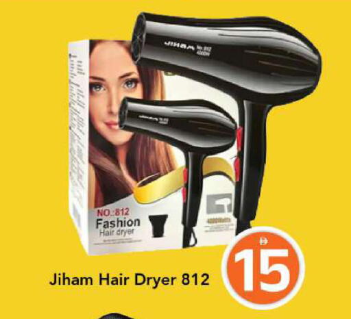 available at مارك & سيف in الإمارات العربية المتحدة , الامارات - الشارقة / عجمان