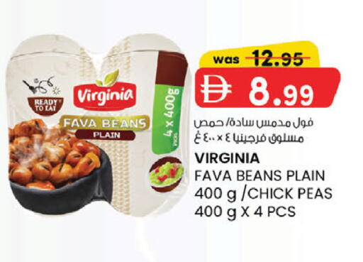 Peas available at ك. الم. للتجارة in الإمارات العربية المتحدة , الامارات - الشارقة / عجمان
