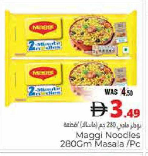available at هايبر ماركت باسونز in الإمارات العربية المتحدة , الامارات - ٱلْعَيْن‎