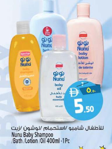 available at سفاري هايبرماركت in الإمارات العربية المتحدة , الامارات - الشارقة / عجمان