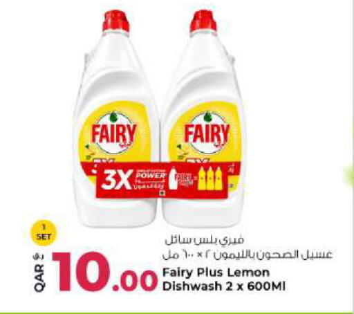 Lemon available at Rawabi Hypermarket in Qatar - Al Rayyan