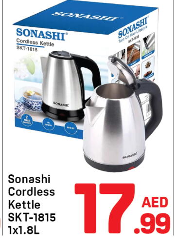 available at دي تو دي in الإمارات العربية المتحدة , الامارات - دبي