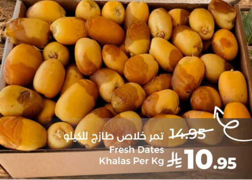 available at LULU Hypermarket in KSA, Saudi Arabia, Saudi - Dammam