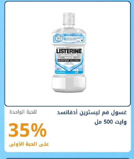 available at صيدليات غاية in مملكة العربية السعودية, السعودية, سعودية - ينبع