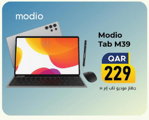 available at مارك & سيف in قطر - الريان