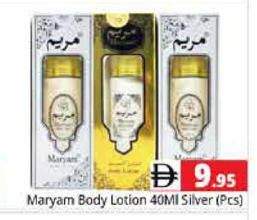 available at Pasons Hypermarket in UAE - Sharjah / Ajman