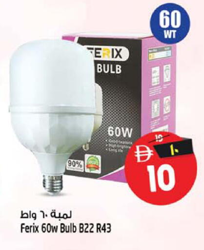 available at سفاري هايبر ماركت in الإمارات العربية المتحدة , الامارات - رَأْس ٱلْخَيْمَة