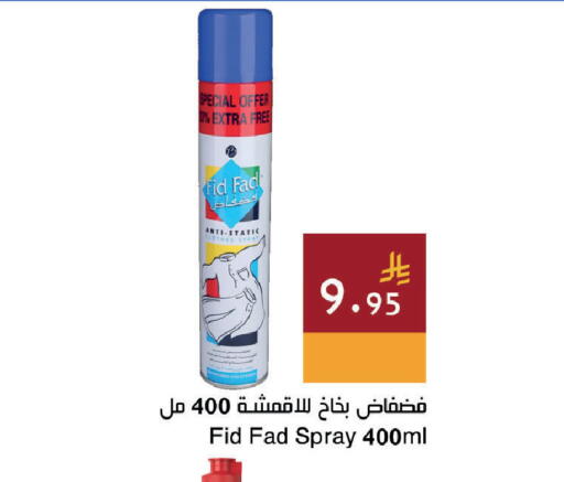 available at Hala Markets in KSA, Saudi Arabia, Saudi - Dammam