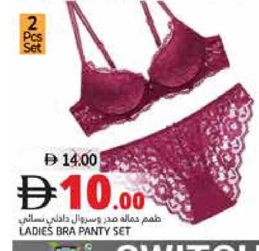 available at Pasons Hypermarket in UAE - Fujairah