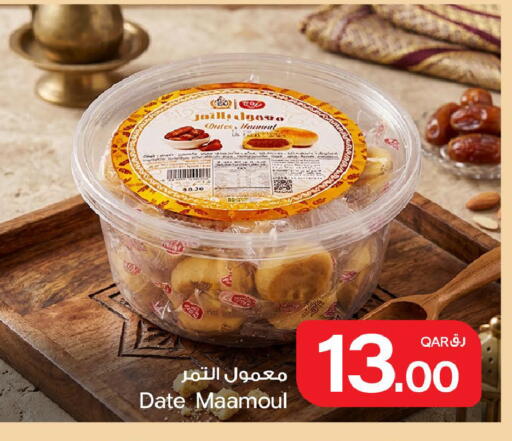 Date available at Bin Dawood Market in Qatar - Doha