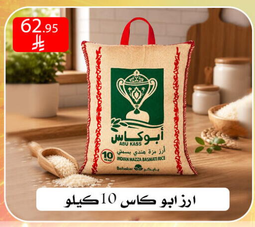 available at ركن العائلة in مملكة العربية السعودية, السعودية, سعودية - الرياض