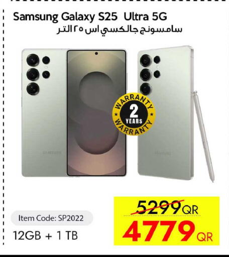 available at iCONNECT  in Qatar - Al Khor