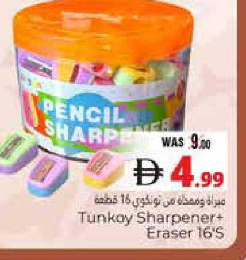available at هايبر ماركت باسونز in الإمارات العربية المتحدة , الامارات - ٱلْعَيْن‎