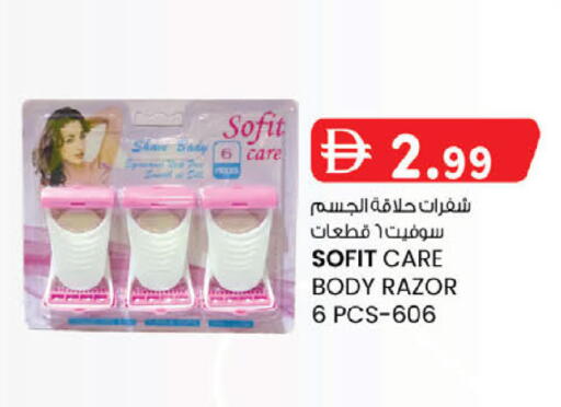 available at ك. إم. هايبرماركت in الإمارات العربية المتحدة , الامارات - ٱلْعَيْن‎