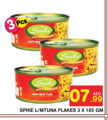available at سنابل بني ياس in الإمارات العربية المتحدة , الامارات - أبو ظبي