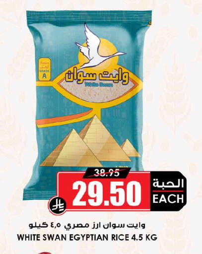 available at أسواق النخبة in مملكة العربية السعودية, السعودية, سعودية - المنطقة الشرقية