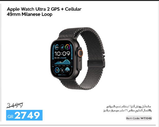 Apple available at iCONNECT  in Qatar - Al Rayyan