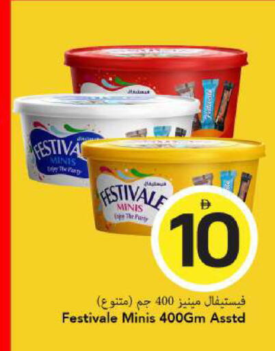 available at مارك & سيف in الإمارات العربية المتحدة , الامارات - الشارقة / عجمان