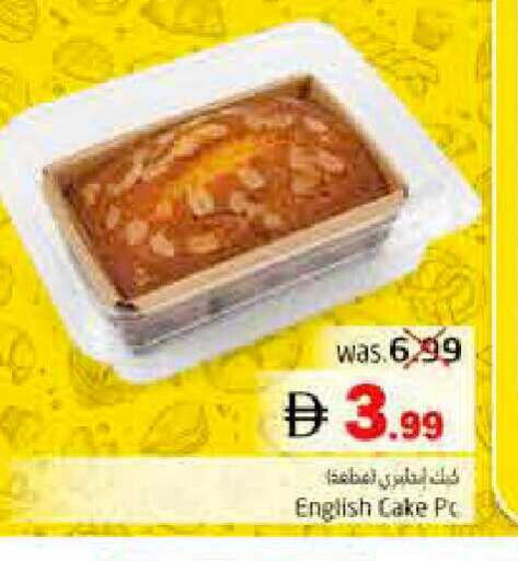 available at Pasons Hypermarket in UAE - Fujairah