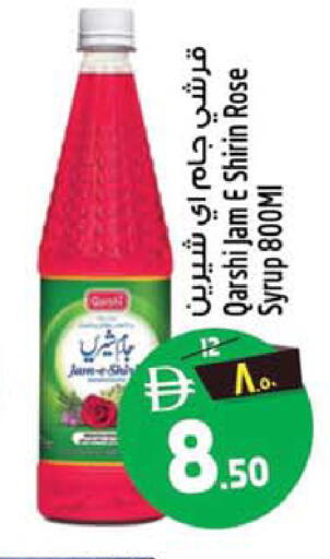 available at SAFARI HYPERMARKET  in UAE - Ras al Khaimah