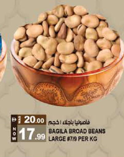 available at هاشم هايبرماركت in الإمارات العربية المتحدة , الامارات - الشارقة / عجمان