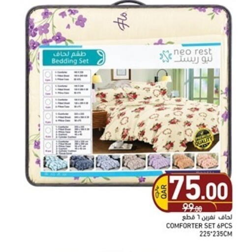 available at أسواق رامز in قطر - الضعاين