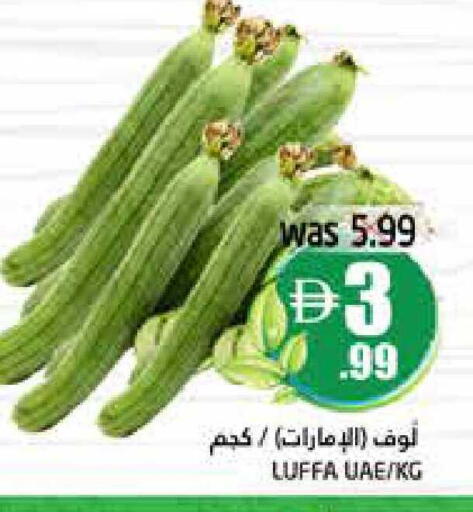available at Pasons Hypermarket in UAE - Fujairah