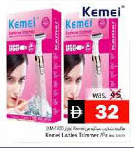 available at هايبر ماركت باسونز in الإمارات العربية المتحدة , الامارات - ٱلْفُجَيْرَة‎