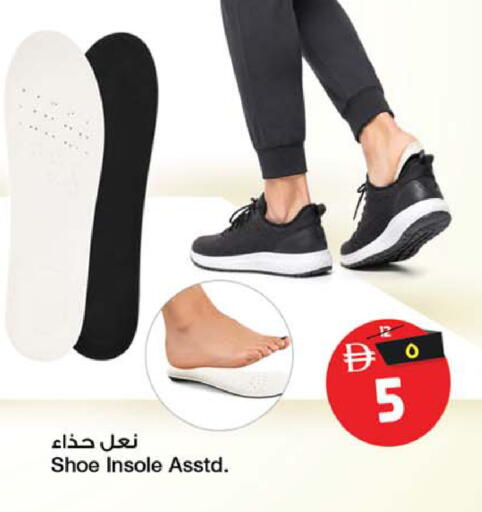 available at سفاري هايبرماركت in الإمارات العربية المتحدة , الامارات - الشارقة / عجمان