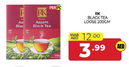 available at المدينة in الإمارات العربية المتحدة , الامارات - الشارقة / عجمان