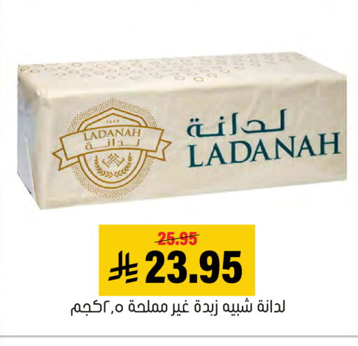 available at العامر للتسوق in مملكة العربية السعودية, السعودية, سعودية - الأحساء‎