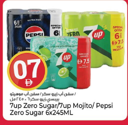 available at كنز هايبرماركت in الإمارات العربية المتحدة , الامارات - الشارقة / عجمان