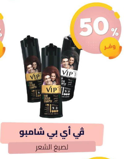 available at United Pharmacies in KSA, Saudi Arabia, Saudi - Dammam