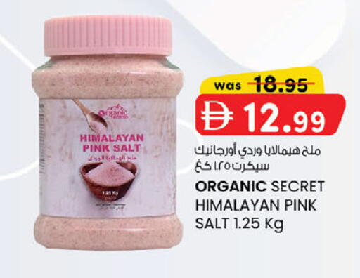 available at الصفا in الإمارات العربية المتحدة , الامارات - أبو ظبي