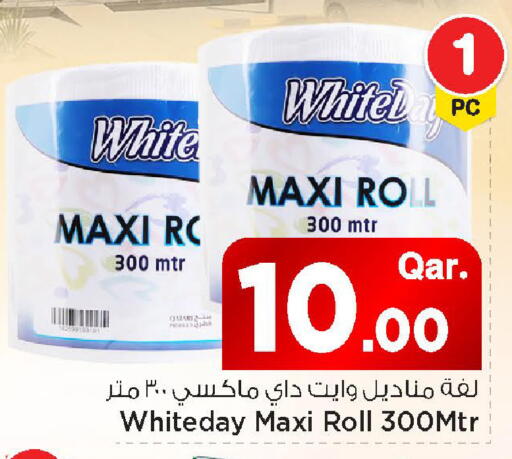 available at مارك & سيف in قطر - الريان