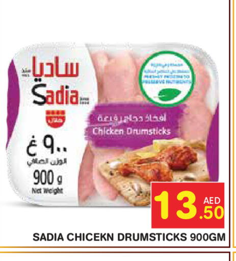 available at سنابل بني ياس in الإمارات العربية المتحدة , الامارات - ٱلْعَيْن‎