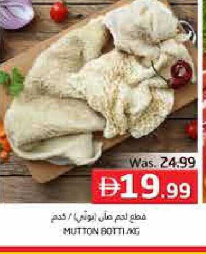 available at Pasons Hypermarket in UAE - Fujairah