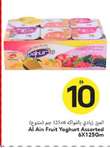 available at مارك & سيف in الإمارات العربية المتحدة , الامارات - الشارقة / عجمان